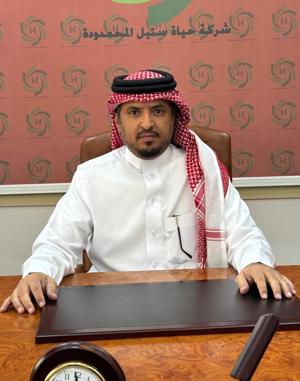 ChairmanMr. Mohammad Fahad al Dossary